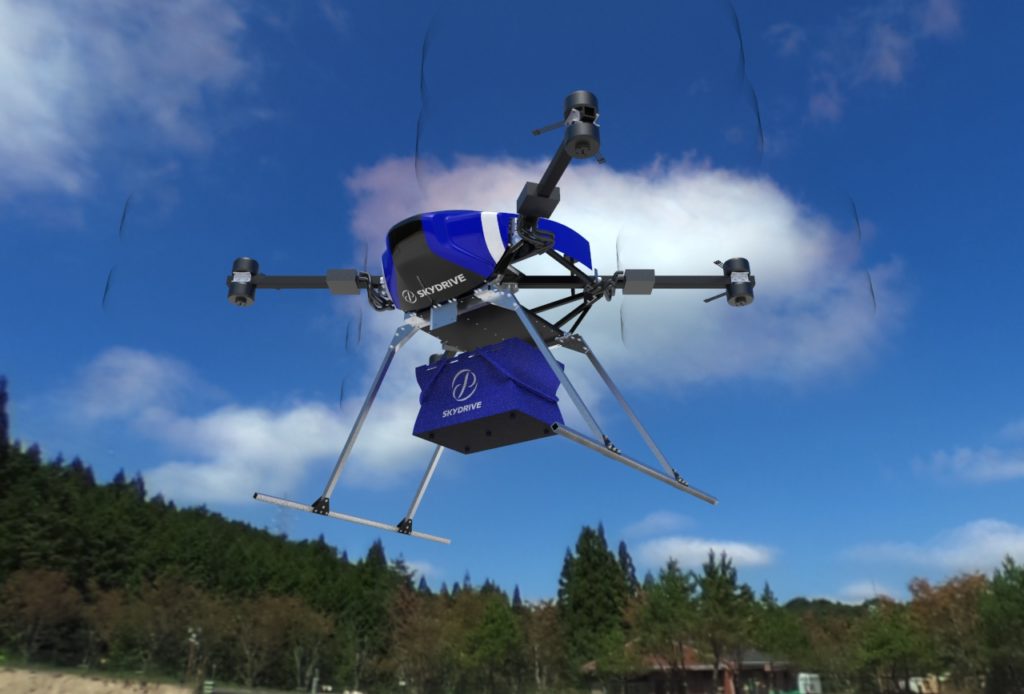 CARGO DRONE