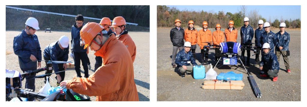 Demonstration experiment