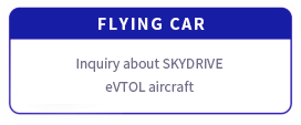 Inquiry about SKYDRIVE eVTOL aircraft