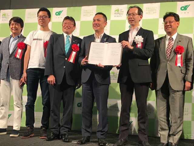 空飛ぶクルマと空の移動革命の実現に関する福島県と三重県との協力協定の調印式