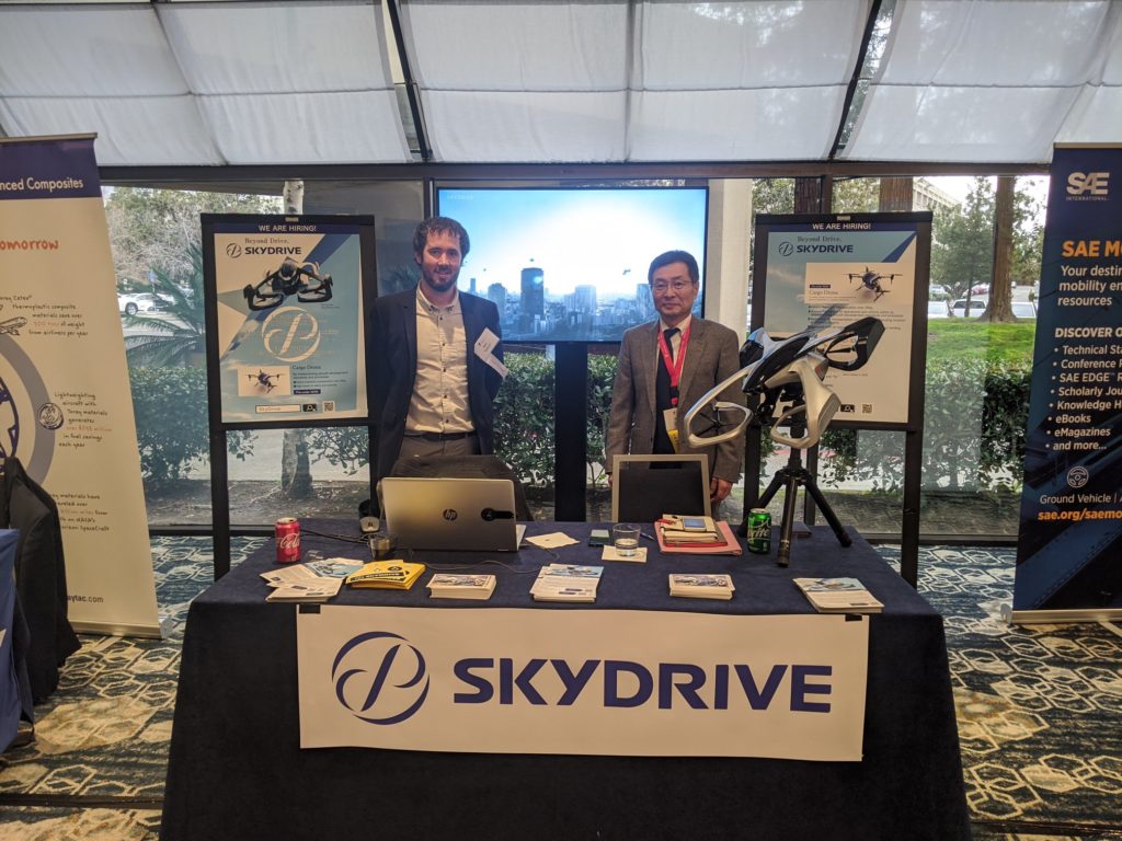 Transformative Vertical Flight2020 出展ブース