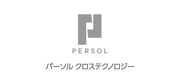 パーソル クロステクノロジー