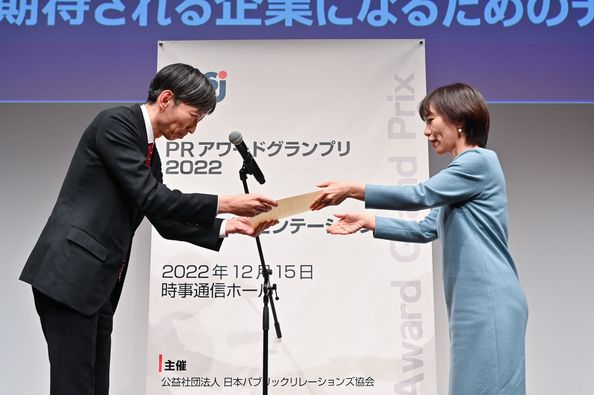 「PRアワードグランプリ2022」授賞式にて、広報責任者の宮内純枝
